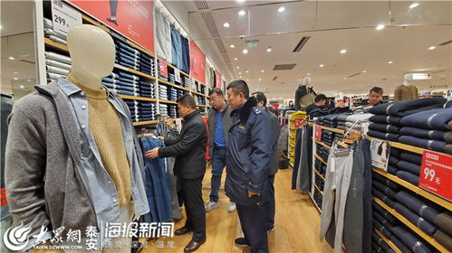泰安市市場監(jiān)管局開展“守護(hù)兩節(jié)·放心消費(fèi)”日用品監(jiān)管專項(xiàng)行動(dòng)，重點(diǎn)聚焦二手日用百貨市場